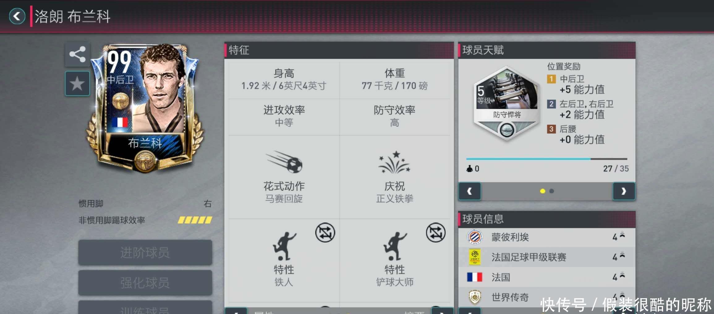 对世