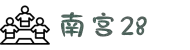 南宫28 (NG28)官方网站 - NG大舞台，相信品牌的力量
